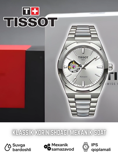 Мужские часы Tissot Powermatic, автоматические механические, стальной, нержавеющая — ASIAWAT-TISSOTEEEOQ-БЕЛЫЙ