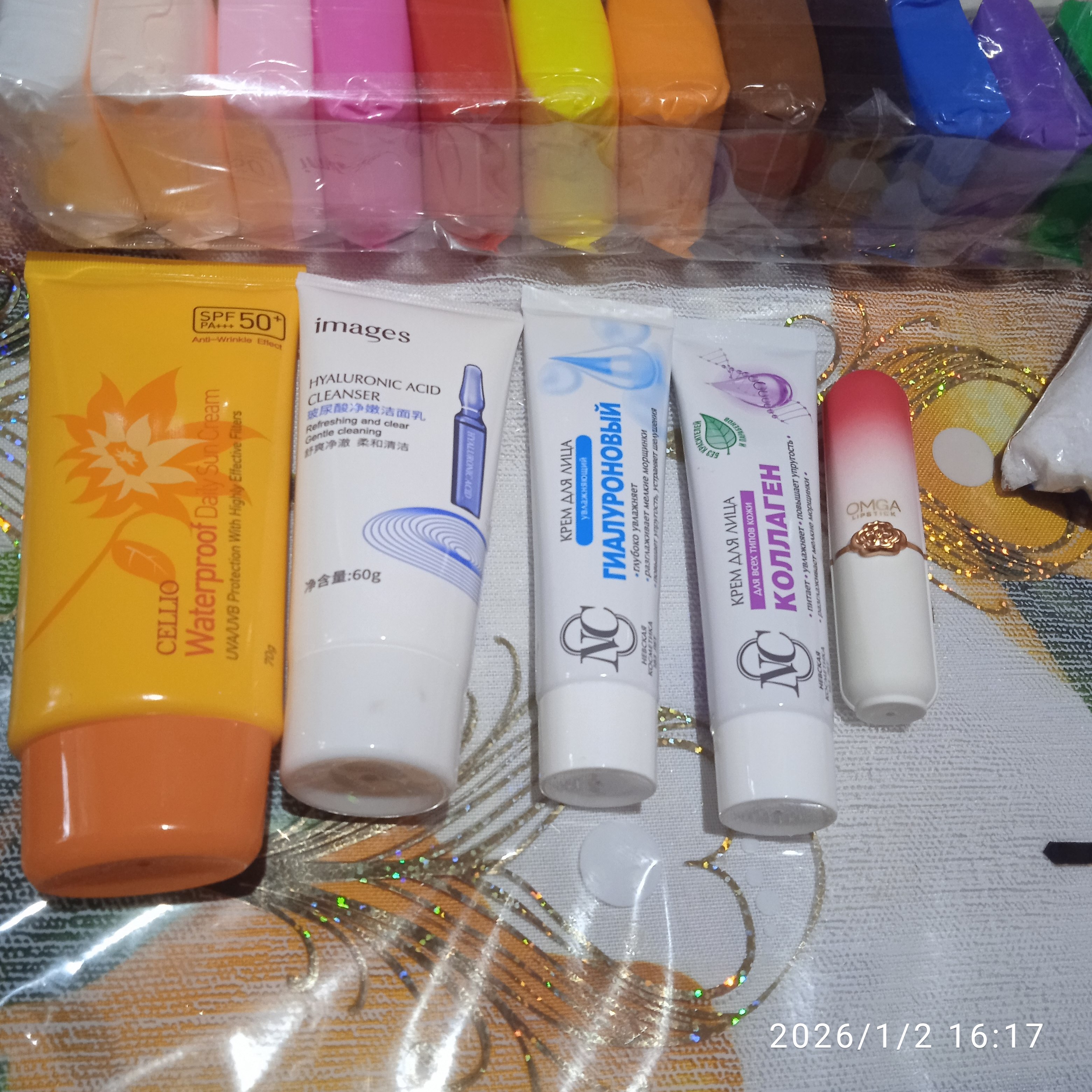 Quyoshdan himoyalovchi SPF 50+, namlantiruvchi,oziqlantiruvchi zagar krem, Cellio