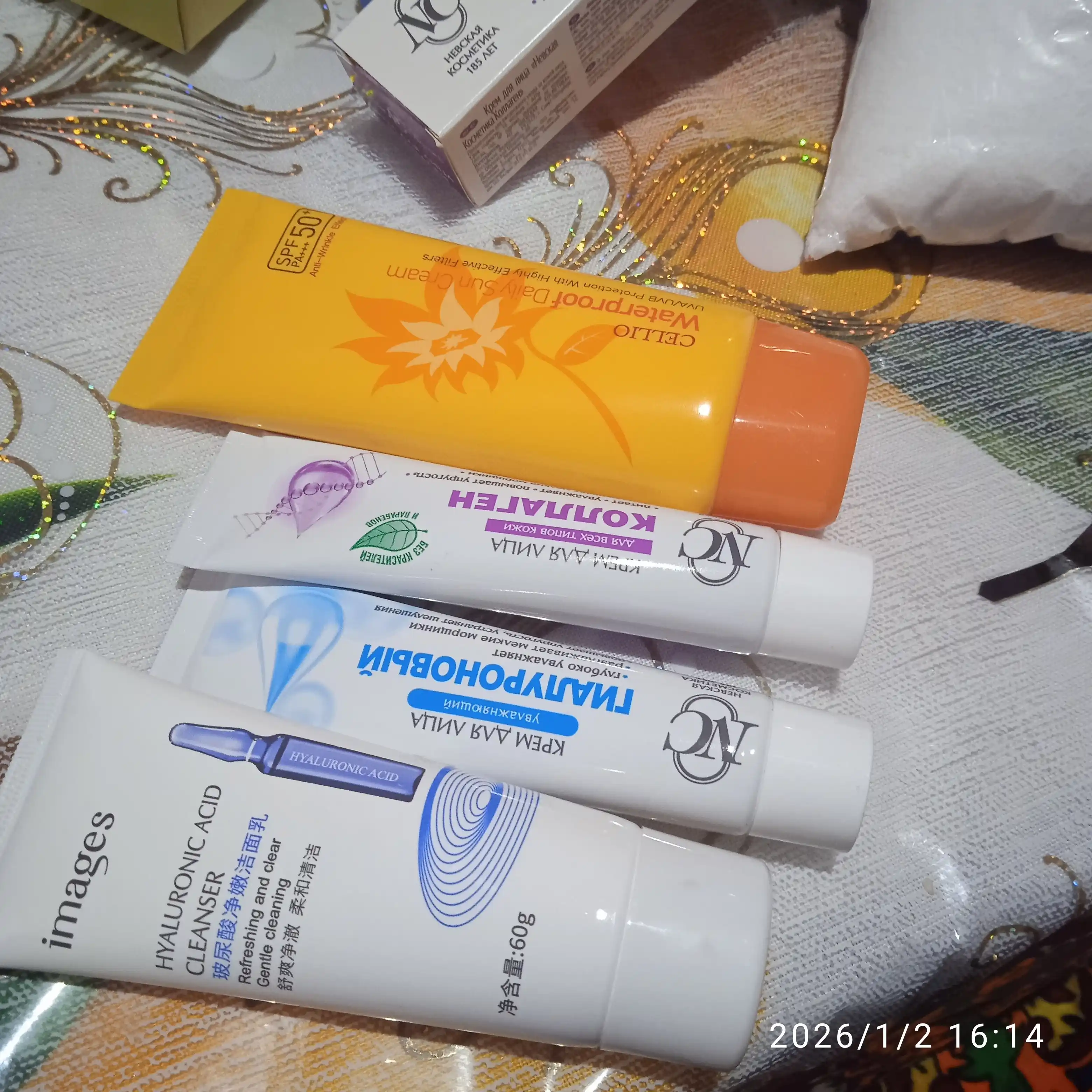 Quyoshdan himoyalovchi SPF 50+, namlantiruvchi,oziqlantiruvchi zagar krem, Cellio