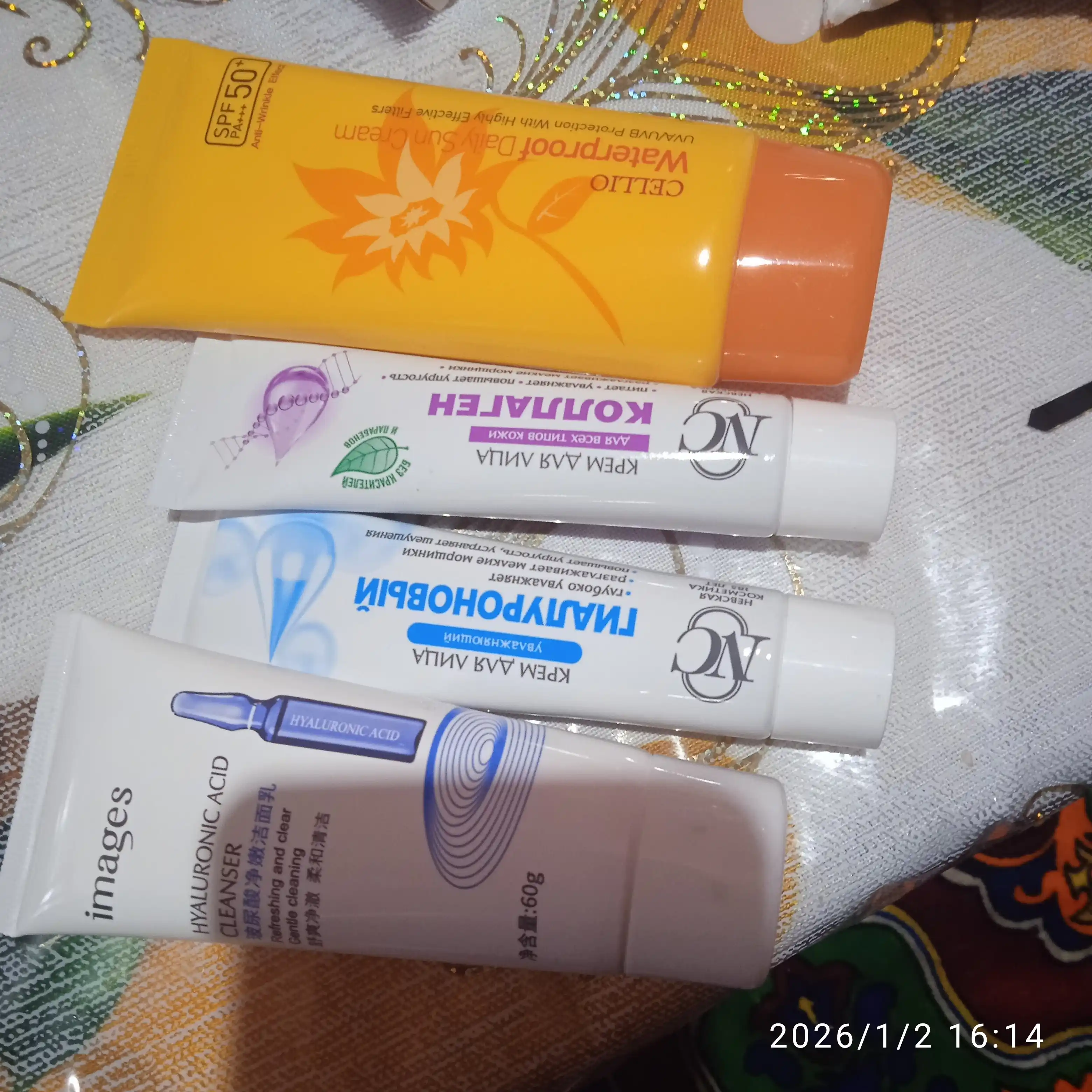 Quyoshdan himoyalovchi SPF 50+, namlantiruvchi,oziqlantiruvchi zagar krem, Cellio