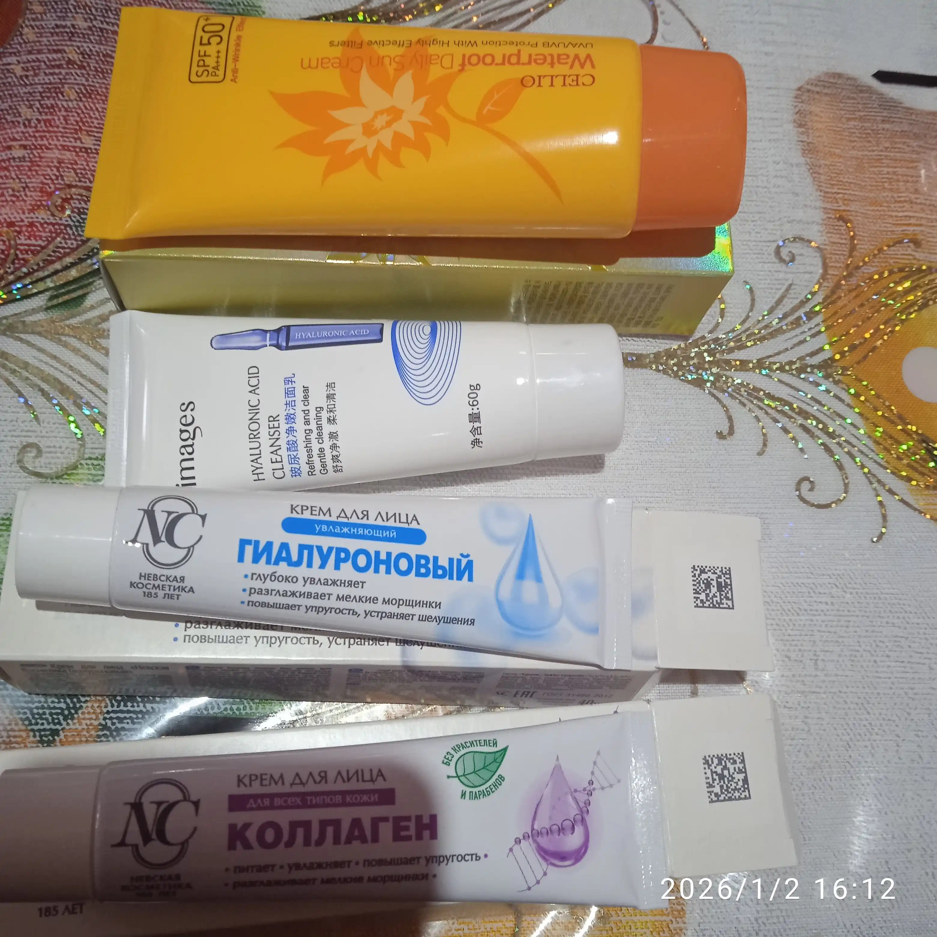 Quyoshdan himoyalovchi SPF 50+, namlantiruvchi,oziqlantiruvchi zagar krem, Cellio