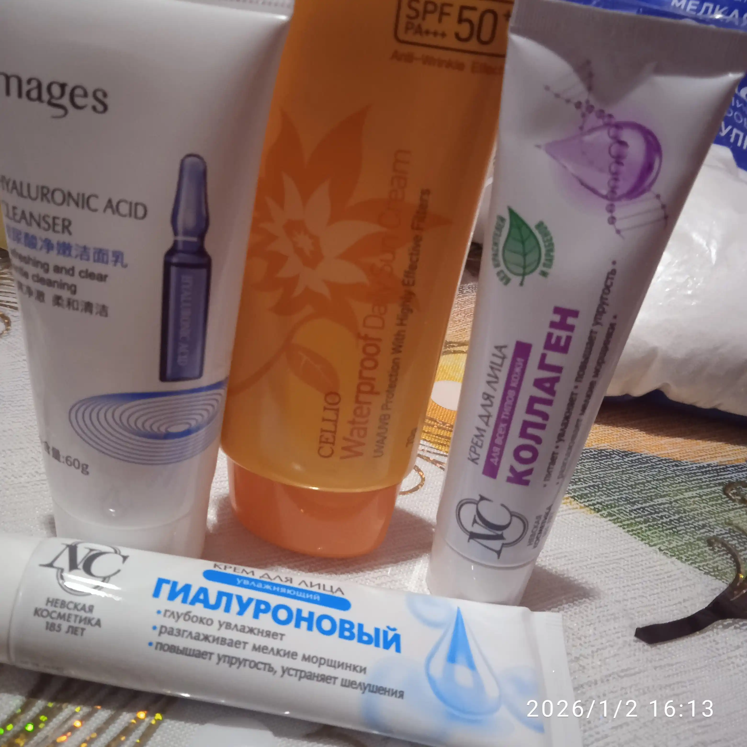 Quyoshdan himoyalovchi SPF 50+, namlantiruvchi,oziqlantiruvchi zagar krem, Cellio