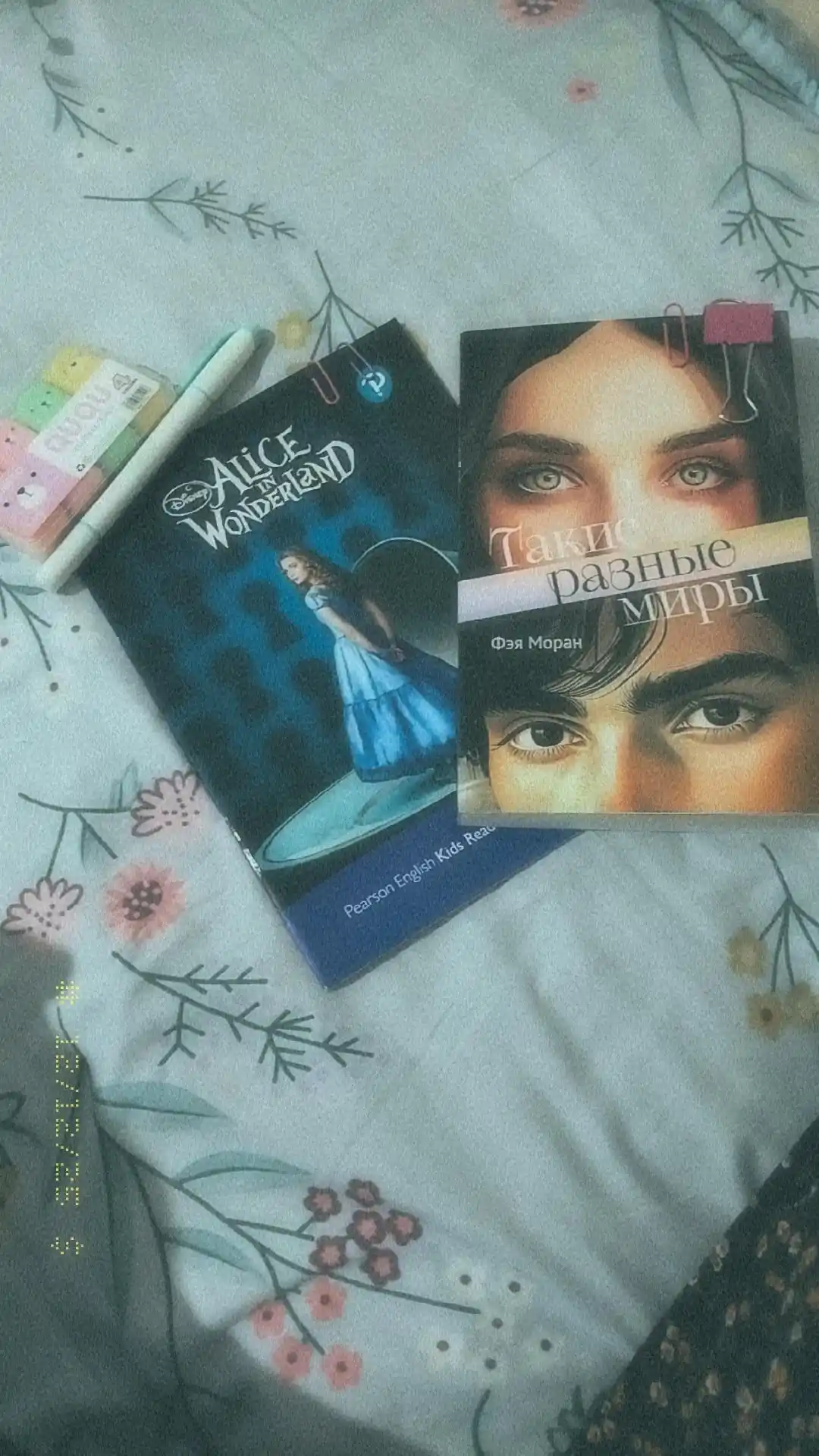 Pearson English Kids Readers: level 5