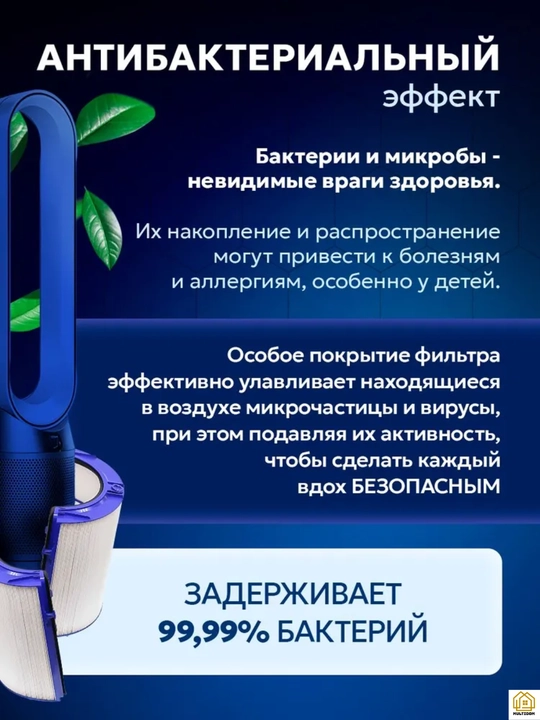 Dyson Filter for Purifier Humidifier tozalovchi namlagich filtri Xitoy PH04 PH05