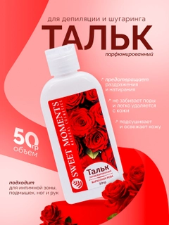 Алый