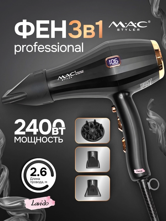 Professional fen soch quritgich MAC styler MC-6641, quritish va turmaklash uchun, 2400W - 