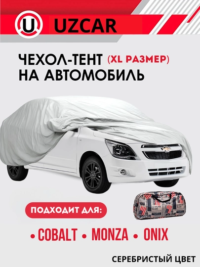Универсальный водонепроницаемый защитный чехол для навеса TENT подходящий для всех сезонов