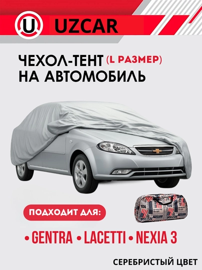 Универсальный водонепроницаемый защитный чехол для навеса TENT подходящий для всех сезонов — 408-USATENT-ПРОЗР