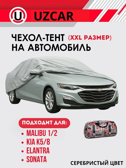 Универсальный водонепроницаемый защитный чехол для навеса TENT подходящий для всех сезонов — 408-USATENT-СЕРЫЙ