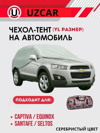 Универсальный водонепроницаемый защитный чехол для навеса TENT подходящий для всех сезонов — 408-USATENT-СЕРМЕТ