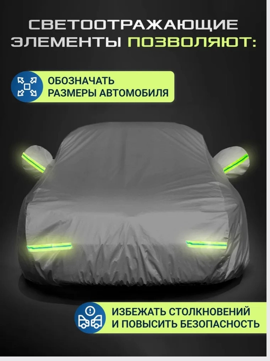 AVTOTENT universal barcha fasl uchun mos keladigan suv oʻtkazmaydigan himoya tent g‘ilofi