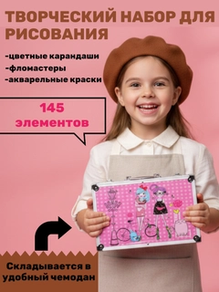 Розовый