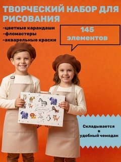 Белый