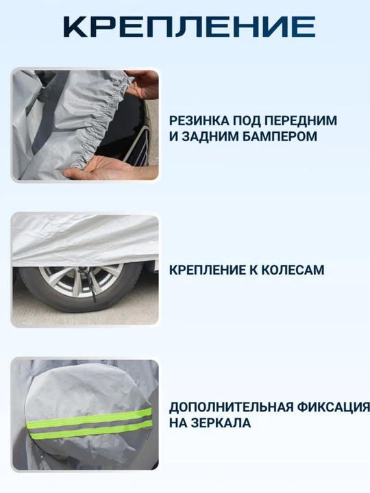 AVTOTENT universal barcha fasl uchun mos keladigan suv oʻtkazmaydigan himoya tent g‘ilofi