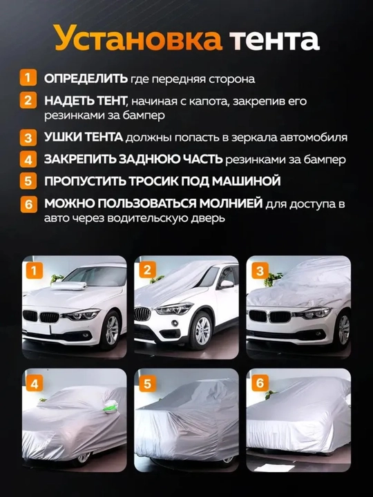 AVTOTENT universal barcha fasl uchun mos keladigan suv oʻtkazmaydigan himoya tent g‘ilofi