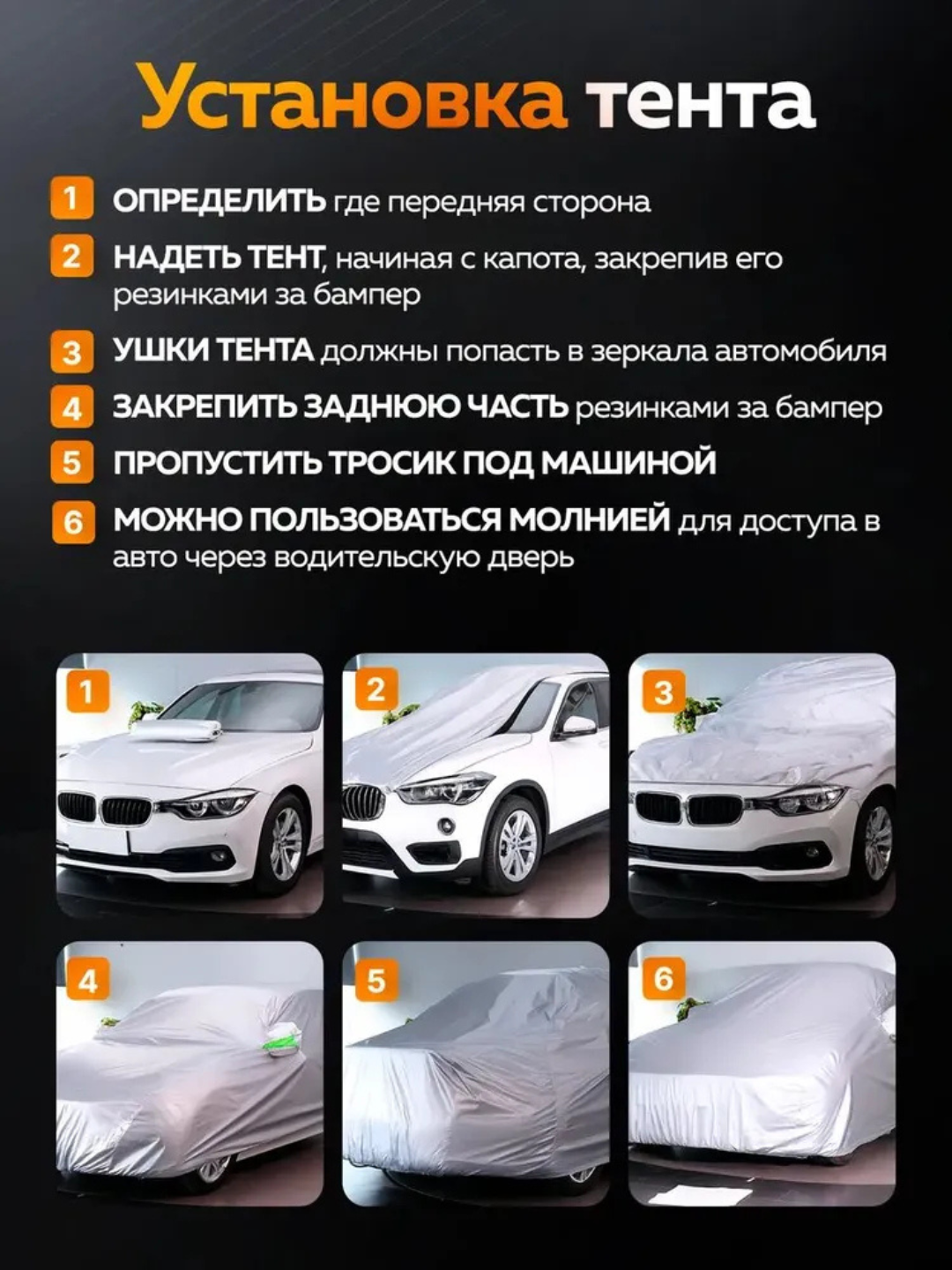 AVTOTENT universal barcha fasl uchun mos keladigan suv oʻtkazmaydigan himoya tent g‘ilofi