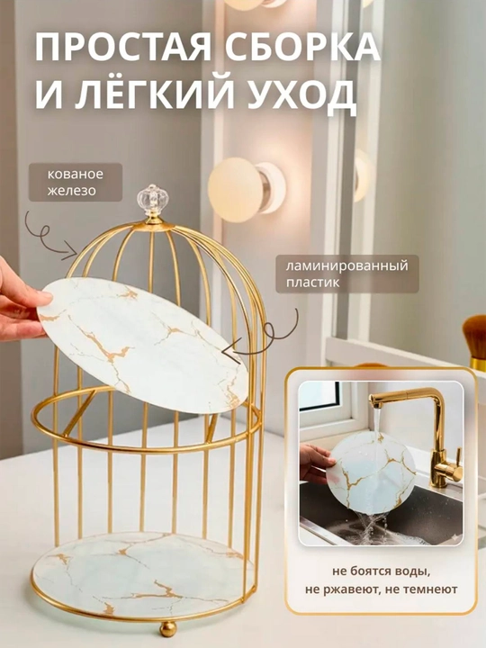 Kosmetika organayzeri