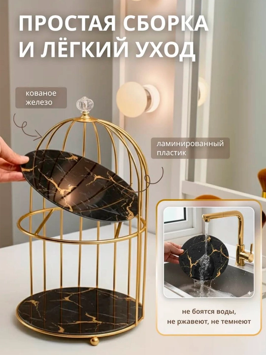 Kosmetika organayzeri