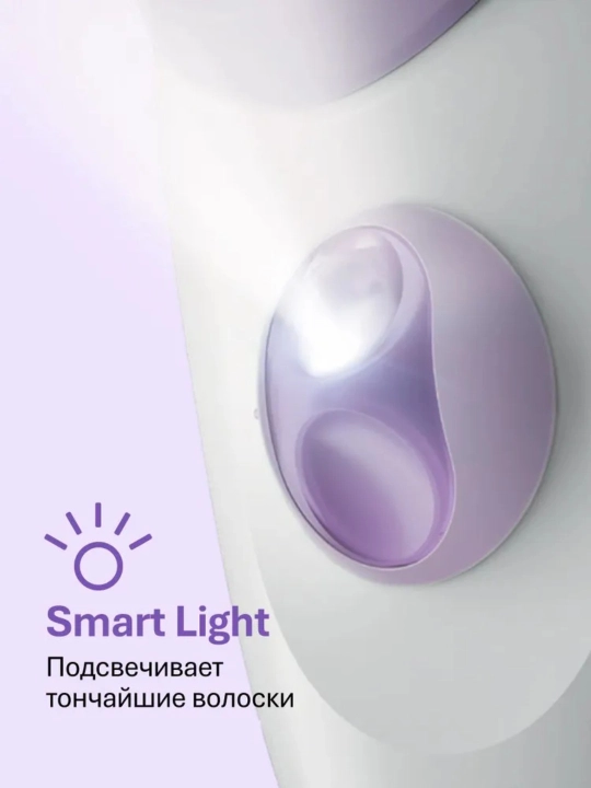 Эпилятор Braun Silk-épil, 3-000, для гладкой кожи, белый