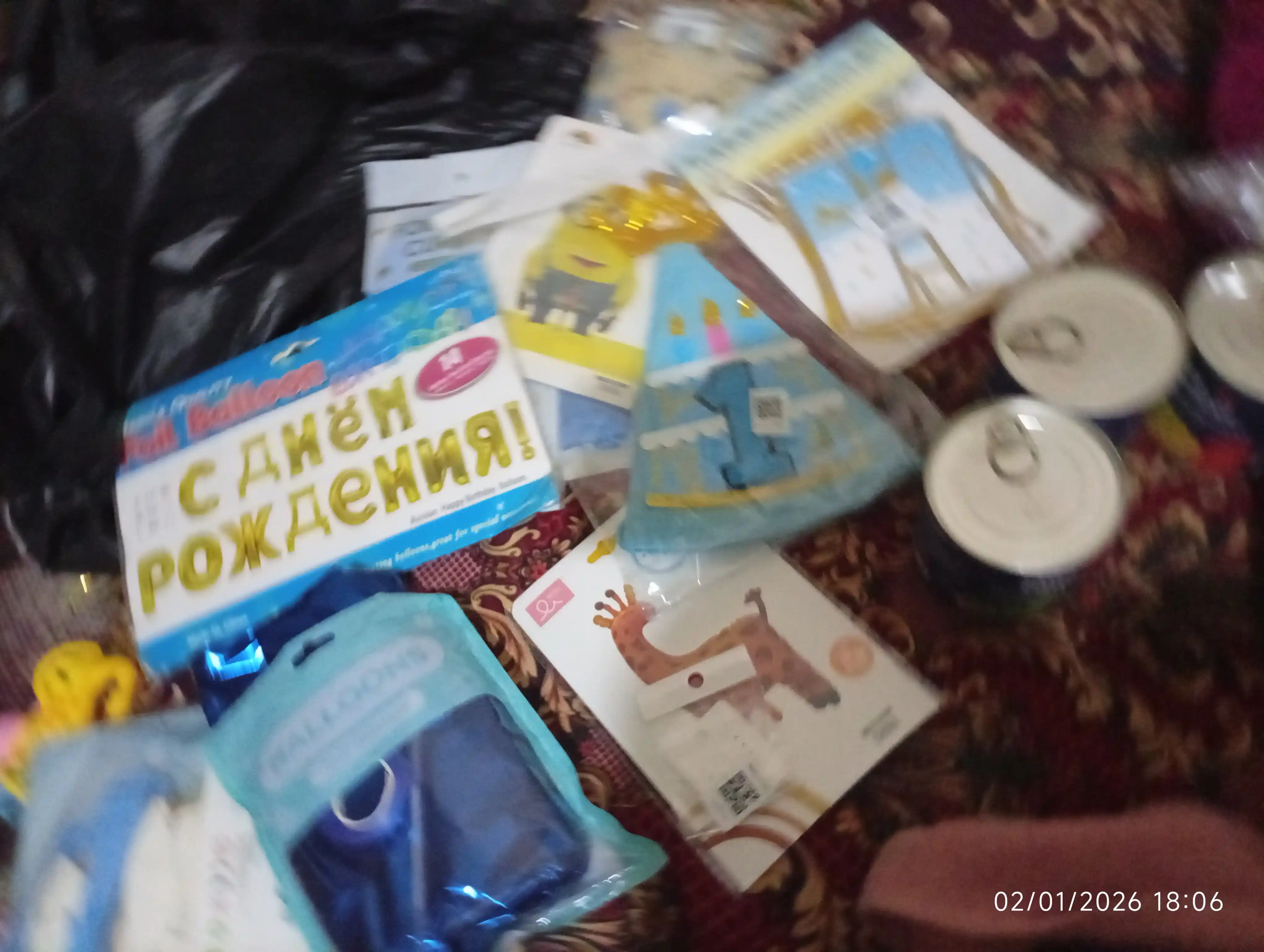 Набор воздушных шариков, фольгированные, 14 шт