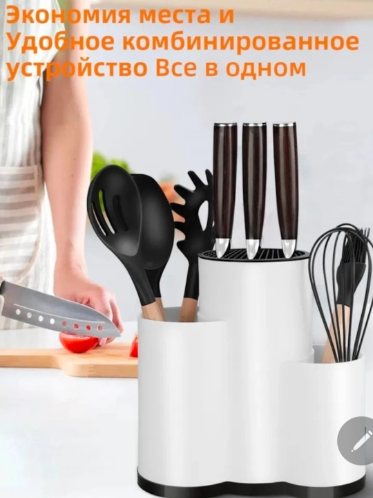 Qoshiq vilka pichoqlar uchun lotok, oshxona anjomlari uchun quritgich, podstavka