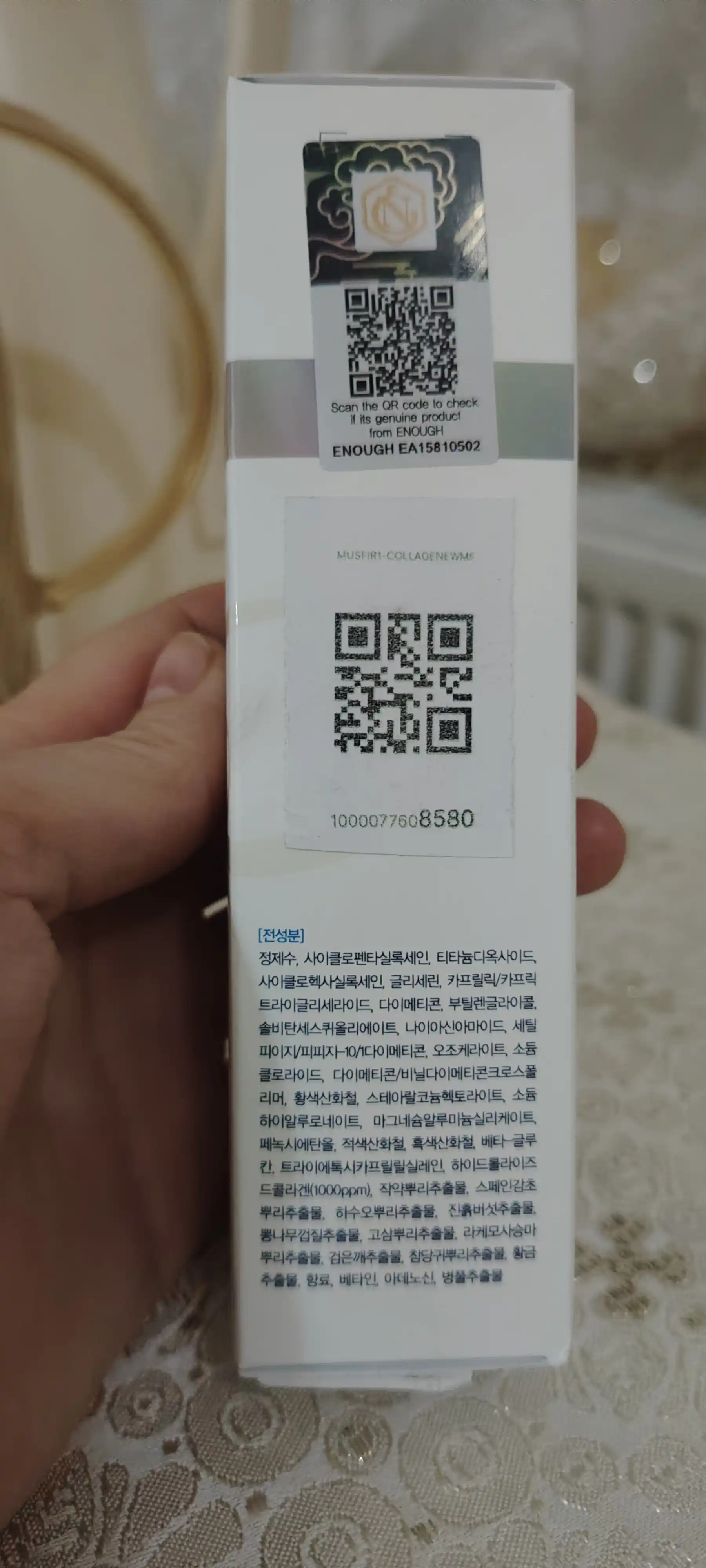 Корея, Тональный крем с коллагеном, осветляющий Enough Collagen Whitening Moisture Foundatio