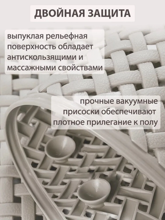 Коврик для ванной комнаты, противоскользящий, резиновый, на присосках, термопластик