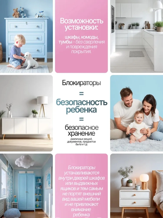 Bolalar uchun eshik va tortmalarni magnitli bloklagich mebel uchun xavfsizlik qulfi