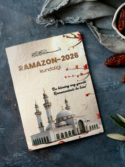 Ramazon kundaligi 2026-yil uchun - 