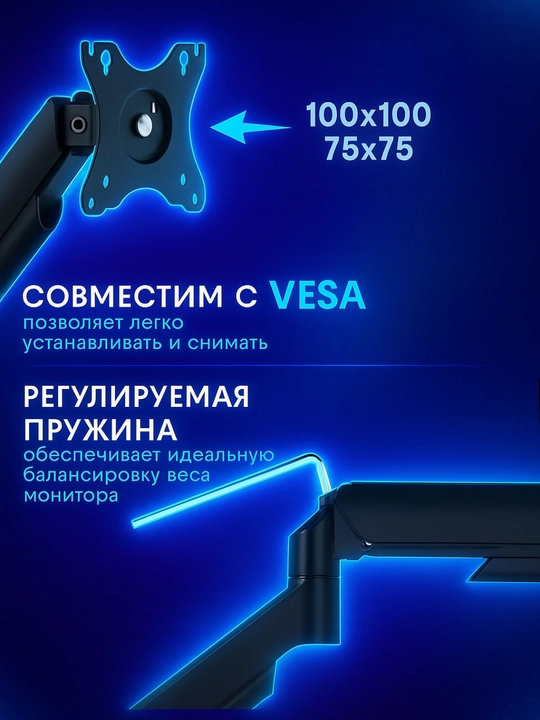 Monitor va televizor uchun aylanuvchi, stol usti kronshteyni