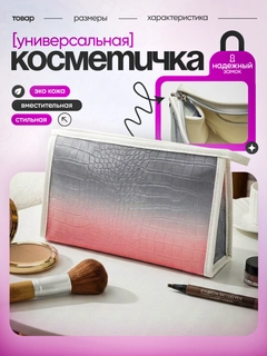 Серый