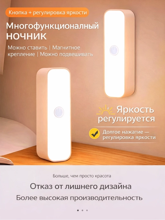Simsiz svetilnik