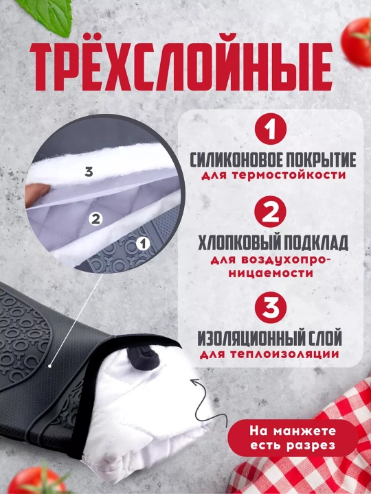 Силиконовая перчатка-прихватка для кухни — термостойкая, антипригарная, жаропрочная