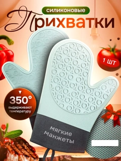 Ментоловый