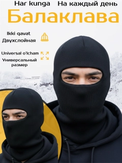 Черный