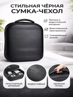 Черный