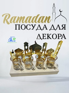 Рыжий