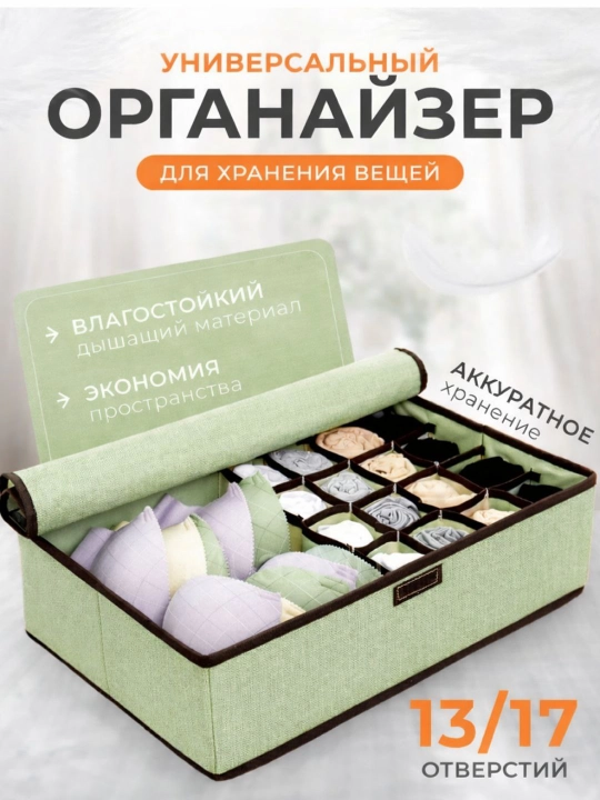 Arganayzer - 
