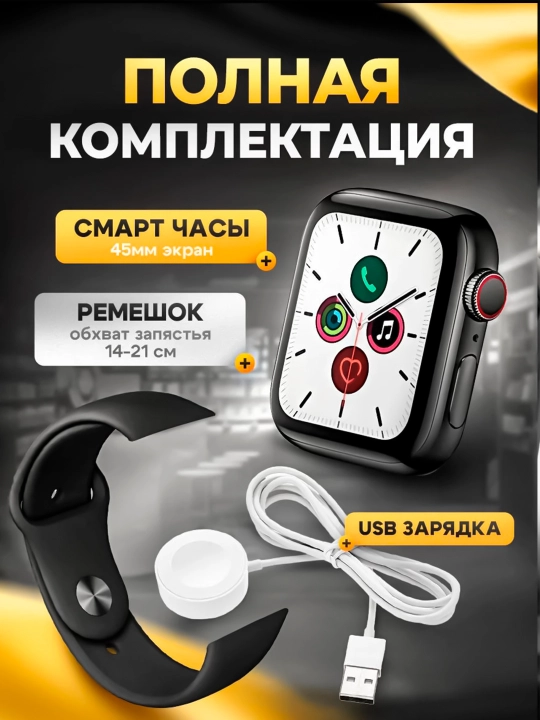 Смарт-часы X10 Pro Max для Android и iOS - 