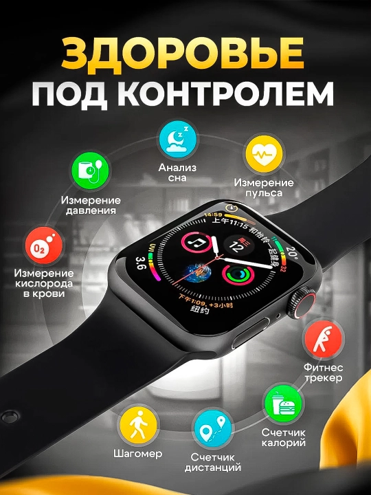 Смарт-часы X10 Pro Max для Android и iOS