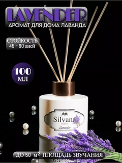Lavanda