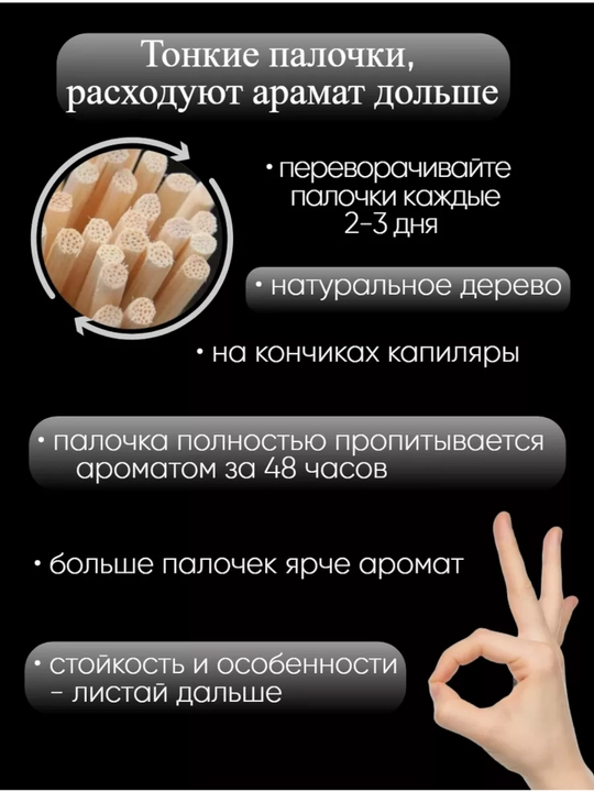 Uy, avto va ofislar uchun havo xushbo'ylagichi "SILVANA"