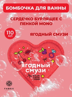 Розовый