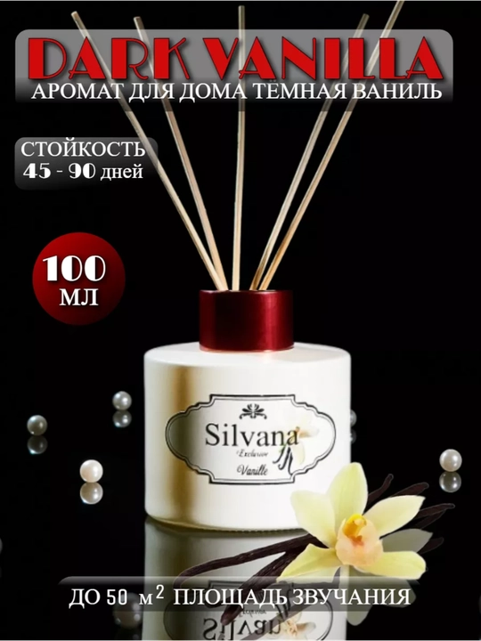 Uy, avto va ofislar uchun havo xushbo'ylagichi "SILVANA" - 