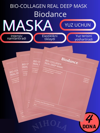Маска для лица с коллагеном, ночная, гидрогелевая, набор Biodance, для эластичности кожи