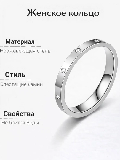 Кольца для женщин и девушек Cartier Stainless Steel, с камнями и без — TYA-UZUK1-ХРОМ-20