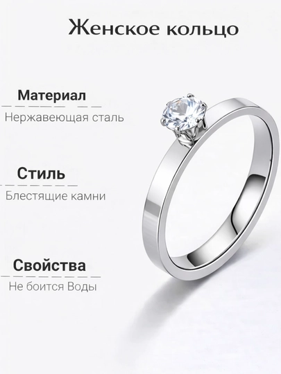 Кольца для женщин и девушек Cartier Stainless Steel, с камнями и без — TYA-UZUK1-ТЕМНСЕР-16