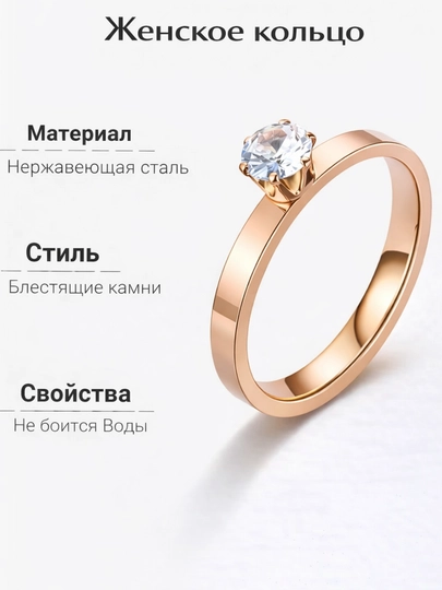Кольца для женщин и девушек Cartier Stainless Steel, с камнями и без — TYA-UZUK1-КОРРОЗ-19