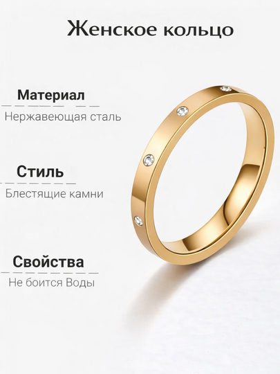 Кольца для женщин и девушек Cartier Stainless Steel, с камнями и без — TYA-UZUK1-БРОНЗ-18