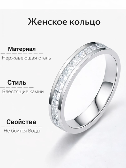 Кольца для женщин и девушек Cartier Stainless Steel, с камнями и без — TYA-UZUK1-УГОЛЬН-20
